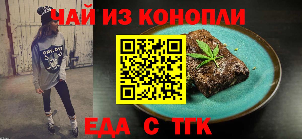 Мефедрон   Вход с VPN  ЭКСТАЗИ  Купить наркотик  ГАШ  ГАШ  Конопля  Мурманск  А ПВП СК  