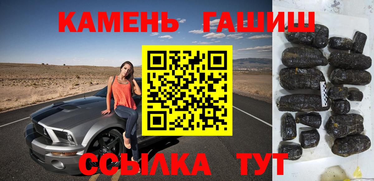 ГАШИШ AMNESIA HAZE Мурманск