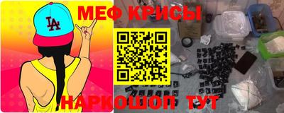 эйфоретик Севастополь