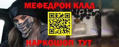 экстази Северобайкальск