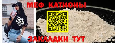эйфоретик Севастополь
