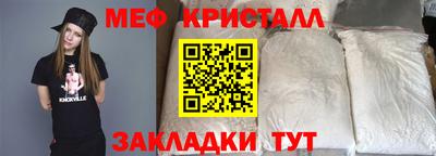 экстази Северобайкальск