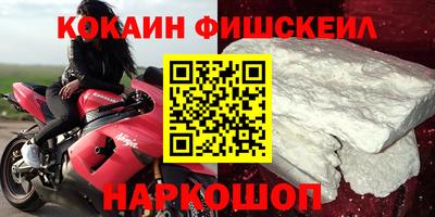 эйфоретик Севастополь
