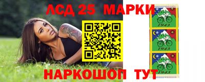 экстази Северобайкальск