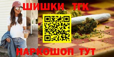 эйфоретик Севастополь