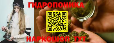 эйфоретик Севастополь