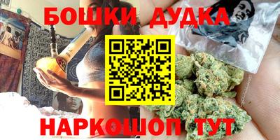 эйфоретик Севастополь