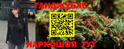 эйфоретик Севастополь