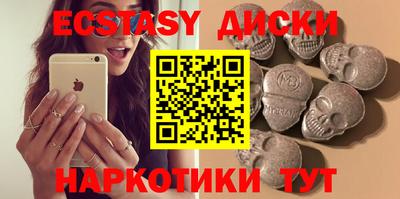 кокаин перу Сланцы
