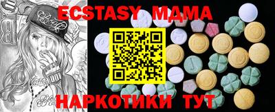 круглые Свободный