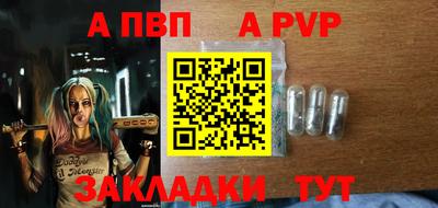 круглые Свободный