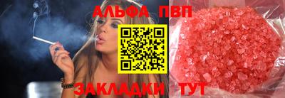эйфоретик Севастополь