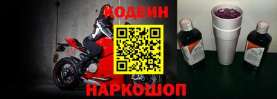 эйфоретик Севастополь