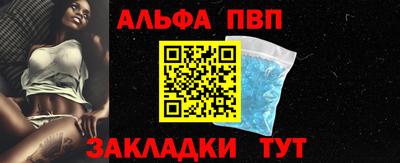 эйфоретик Севастополь