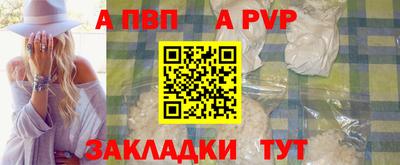 эйфоретик Севастополь