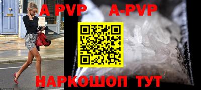 экстази Северобайкальск