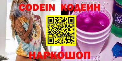 эйфоретик Севастополь