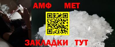 экстази Северобайкальск