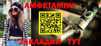 экстази Северобайкальск