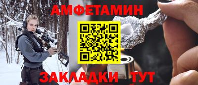 экстази Северобайкальск