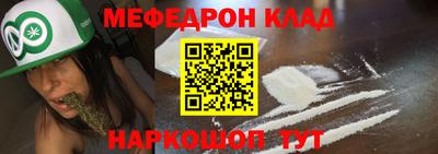 экстази Северобайкальск