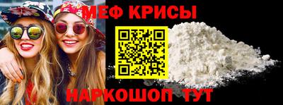экстази Северобайкальск