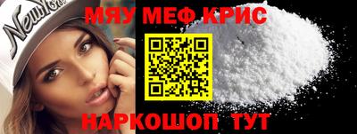 экстази Северобайкальск
