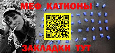 эйфоретик Севастополь