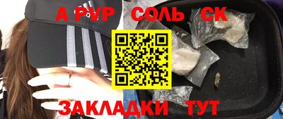 экстази Северобайкальск