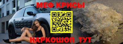 экстази Северобайкальск