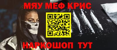 экстази Северобайкальск