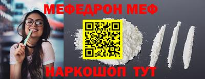 эйфоретик Севастополь