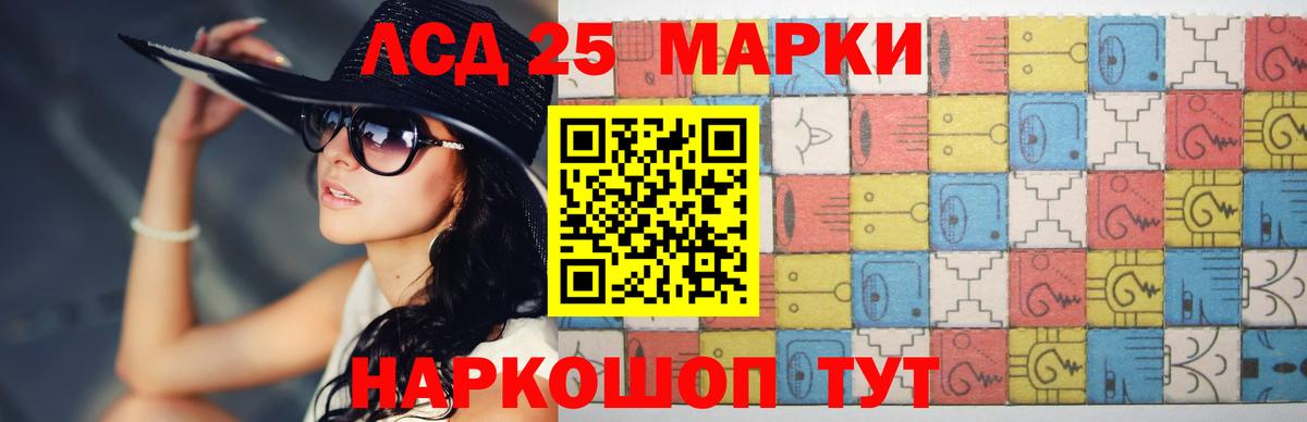 Лсд 25 экстази ecstasy  Лсд 25 экстази ecstasy  ЛСД экстази  Вход с VPN  Мурманск 