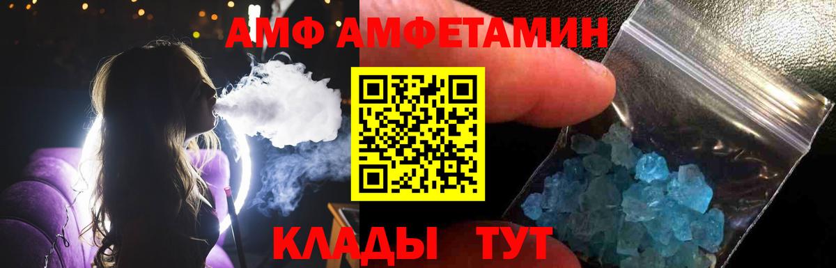 Метамфетамин Methamphetamine  Вход с VPN  Метамфетамин Methamphetamine  Мурманск 
