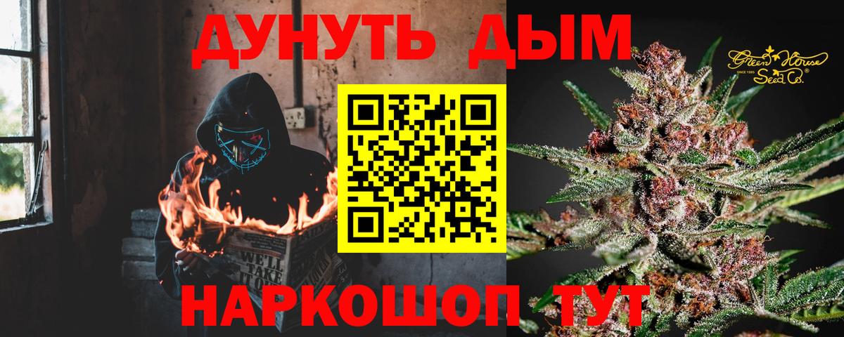 Марихуана VHQ Мурманск