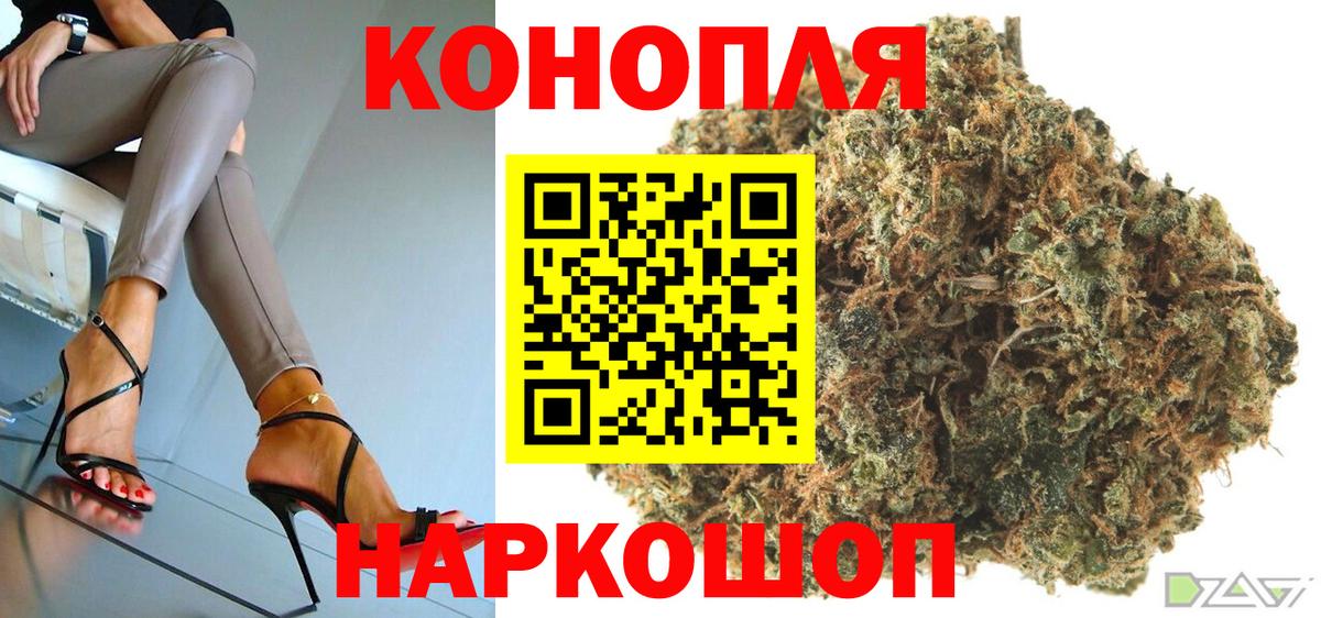 Мурманск  Канабис марихуана  Каннабис SATIVA & INDICA  Конопля планчик  Вход с VPN 